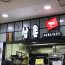 삼촌푸드 이미지