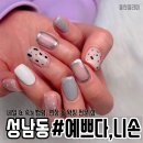 네일다니 이미지