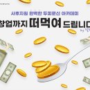 탈모왕 본점 이미지