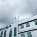 강원특별자치도강릉의료원 이미지