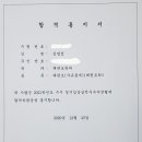 경희대화랑태권도 이미지