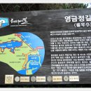 아야진1리해변 이미지