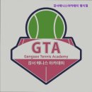 동건환경 | [부산 테니스장 추천/가격/후기] 강서테니스아카데미 명지점 부산 강서테니스아카데미, 즐거운 테니스 환경