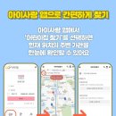 딩동댕어린이집 이미지