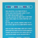 리본샐러드 | 키토김밥맛집 리본레시피 센텀점｜키토김밥·비빔밥·샐러드 저당식 다이어트 식당 후기