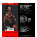 SG GYM 이미지
