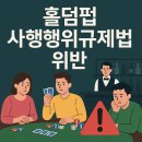 길주로290번길 이미지