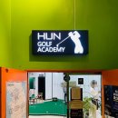 훈골프아카데미 이미지