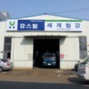 (주)광주간판 이미지