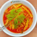 망향비빔국수 이미지