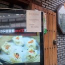 푸와중국관 이미지