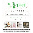 프롬보라