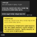 즐거운 태권도 아카데미 | 열정적으로 노는 사람 그건 바로 나