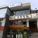 당곡2로 이미지