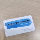 부산미술심리치유센터