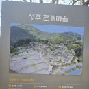 큰개마을 | 성주군 가볼 만한 곳 월항면 한개마을