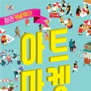 (주)오마켓 이미지