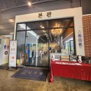 삼우정숯불갈비 이미지