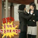 감자탕본심 | 기아팬 3년차, 챔필에 가다