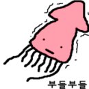 갓썸