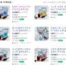 상산곡동카페 크로플 맛집 &#34;커피켈빈&#34; - 하남카페추천