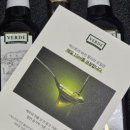 올레 베르데 이미지