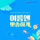 세탁앤빨래방 이미지