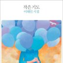 이디야연수 이미지