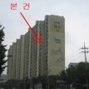 서둔동 123 이미지