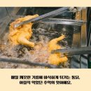 문경중앙시장 이미지