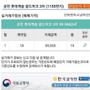 금천공인중개사사무소 이미지