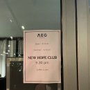 뉴홉클 | [New Hope Club] 런던에서 혼자 뉴홉클 공연본 후기🎤/티켓팅 꿀팁🍯