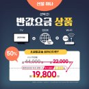 헬로통신 이미지