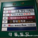 고무래로8길 6-1 이미지