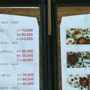 청운식당 이미지