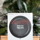 오늘의반찬 이미지