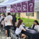 방교중학교 이미지