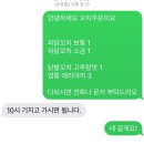 커피가게24 군포당동점 | 군포 당동 맛집 꼬치네 내돈내산 포장 후기