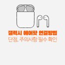 군산갤럭시 이미지