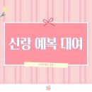 신한종로점 이미지