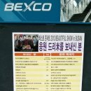 굿드리미 이미지