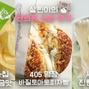 토마토편의점 이미지