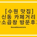 엄가네황소곱창