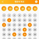왕대박시스템 이미지