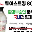 한국시티크린