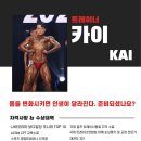 바디앤짐 망원점 이미지
