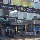 상록수로 44 이미지