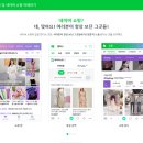 2025년 중국 구매대행 오픈마켓 창업! 성공적인 사입 전략 &amp; 실전 가이드