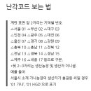 청운친환경영농조합 네이버블로그