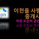 조은미공인중개사사무소 이미지